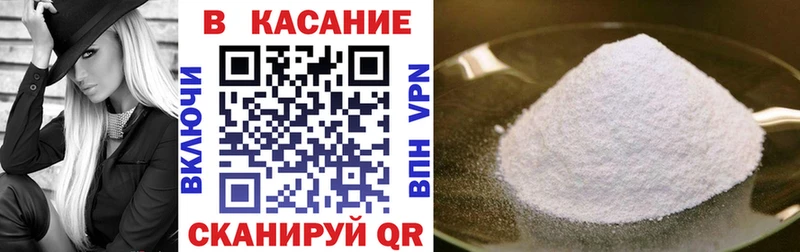 Виды наркоты Ачхой-Мартан блэк спрут ТОР  Мефедрон  ГАШ  APVP 