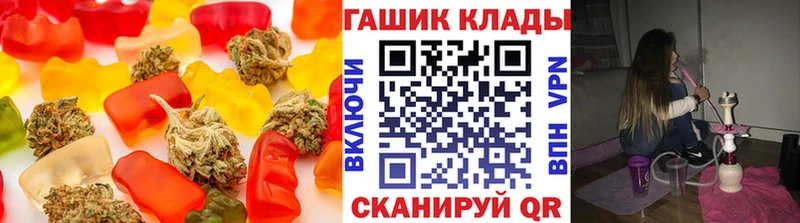 Печенье с ТГК конопля  Ачхой-Мартан 