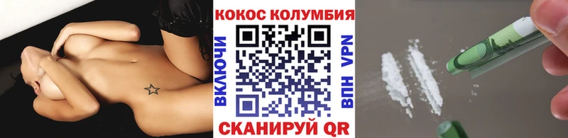 COCAIN Перу  Ачхой-Мартан 