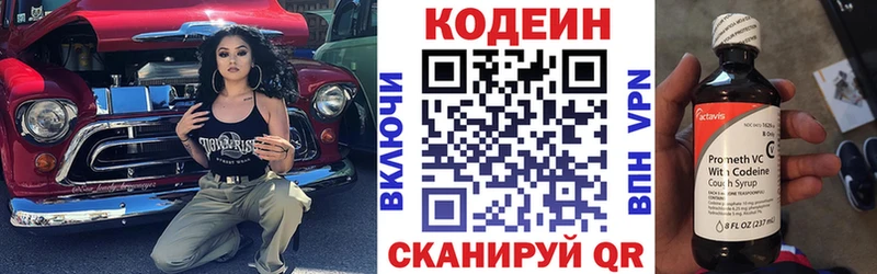 kraken рабочий сайт  сколько стоит  Ачхой-Мартан  Кодеин Purple Drank 