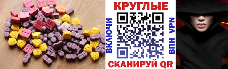 Экстази louis Vuitton  Ачхой-Мартан 