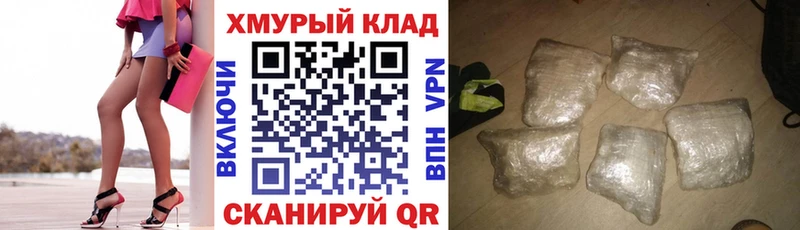 Героин VHQ  Ачхой-Мартан 