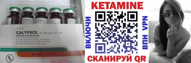 MEGA ТОР  как найти закладки  Ачхой-Мартан  Кетамин VHQ 