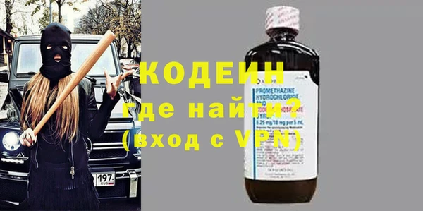2c-b Шарыпово