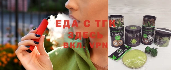 гашишное масло Шали