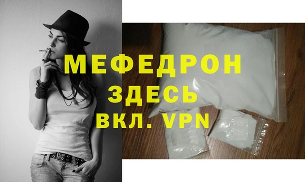 2c-b Шарыпово