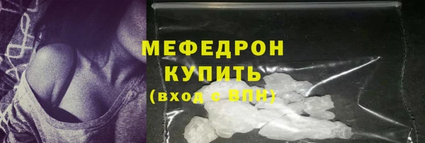 2c-b Шарыпово