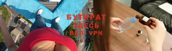 2c-b Шарыпово
