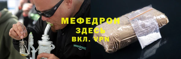 2c-b Шарыпово