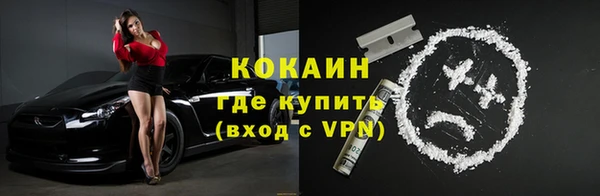 2c-b Шарыпово