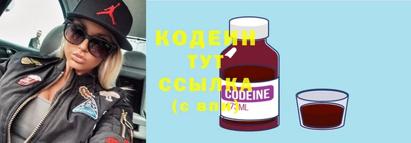 гашишное масло Шали