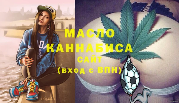 гашишное масло Шали