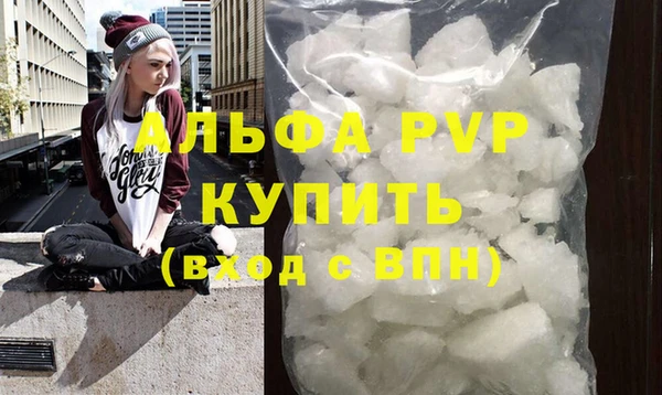 гашишное масло Шали