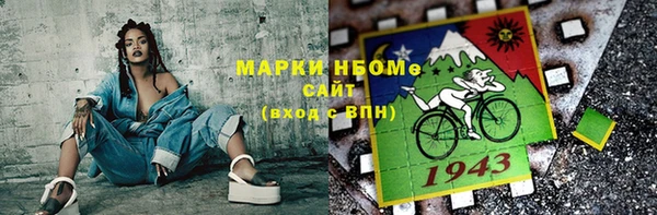 гашишное масло Шали