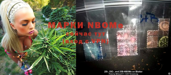 гашишное масло Шали