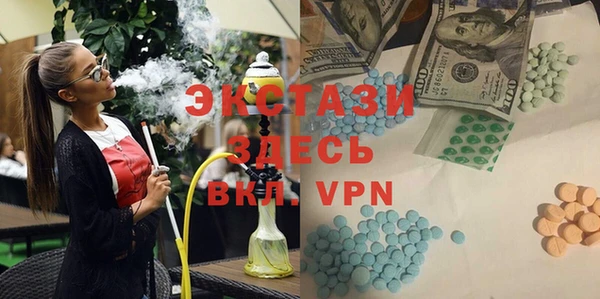 MDMA Верея