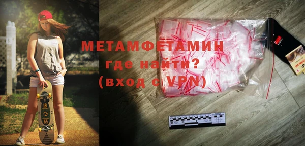 гашишное масло Шали