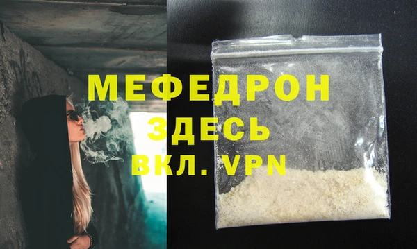 гашишное масло Шали
