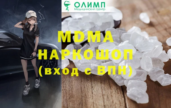 2c-b Шарыпово