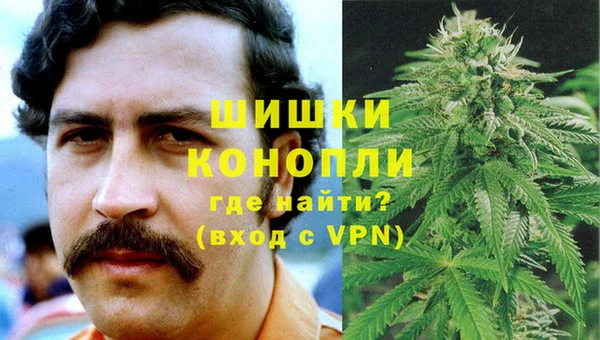 гашишное масло Шали