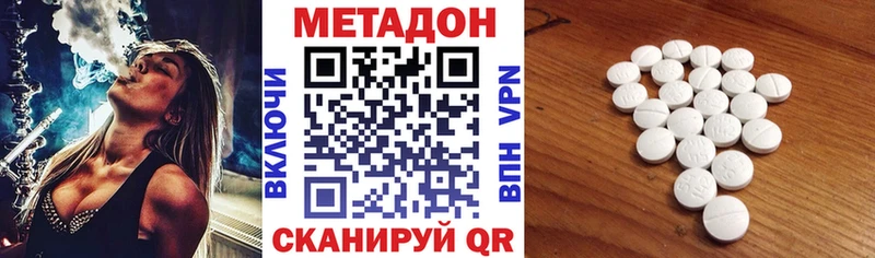 Метадон мёд  Ачхой-Мартан 