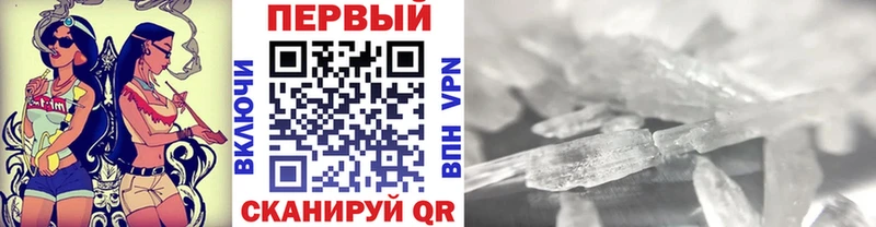 дарнет шоп  Ачхой-Мартан  МЕТАМФЕТАМИН витя 