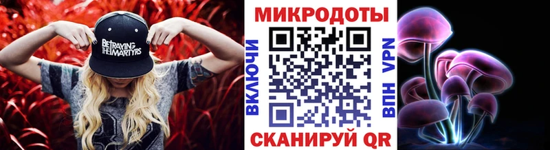 Псилоцибиновые грибы Psilocybe blacksprut зеркало Ачхой-Мартан